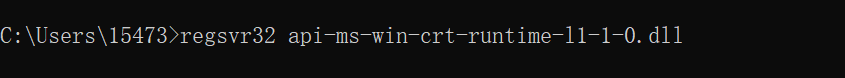 无法启动此程序，因为计算机中丢失api-ms-win-crt-runtime-l1-1-0.dll。尝试重新安装该程序以解决此问题。[亲测有效]