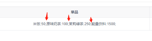 js拼接字符串时在中间加上空格怎么办_js判断字符串是否包含某个字符串