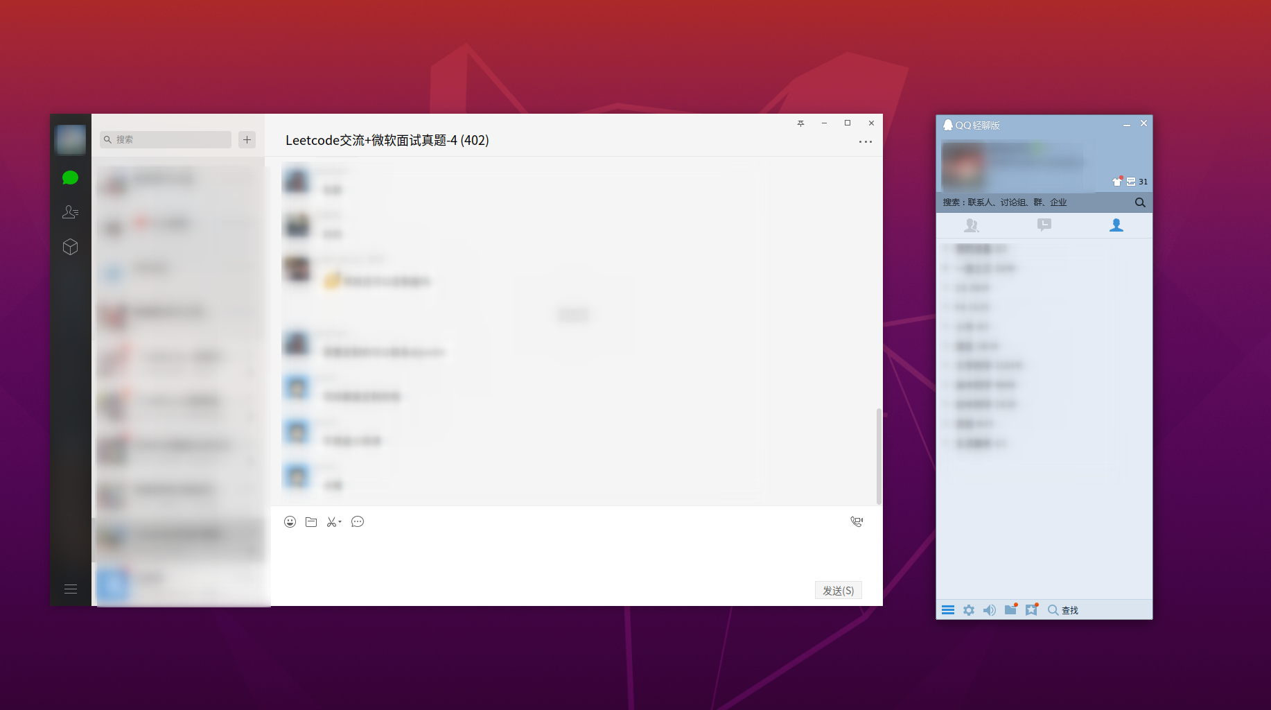 [2020.11.4亲测有效] 手把手教你在Ubuntu 20.04上通过docker安装微信和QQ - 最简单有效的方法「建议收藏」