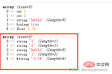 php将数组里所有元素转成字符串的函数_php转为字符串