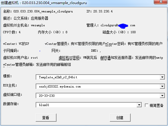 vmware资源池介绍_虚拟机如何抢资源