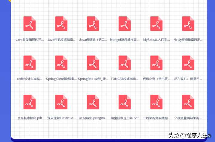 Java工程师成神之路：进阶架构师的学习路线规划以及书籍推荐「终于解决」