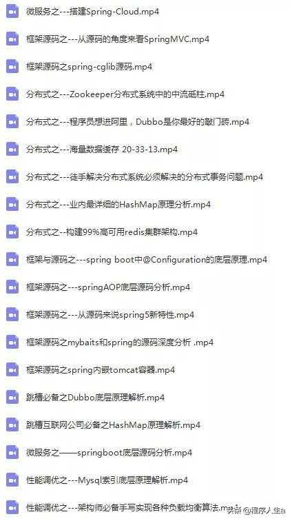 Java工程师成神之路：进阶架构师的学习路线规划以及书籍推荐「终于解决」_https://bianchenghao6.com/blog_Java_第3张