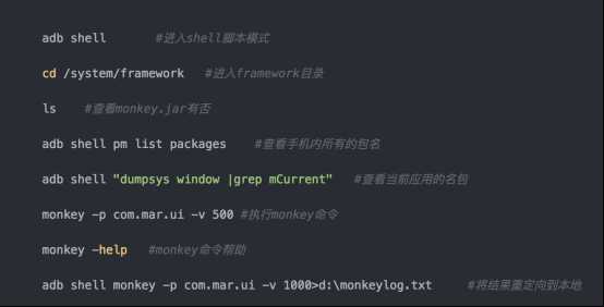 Android APP测试之Monkey「建议收藏」_https://bianchenghao6.com/blog_Android_第1张