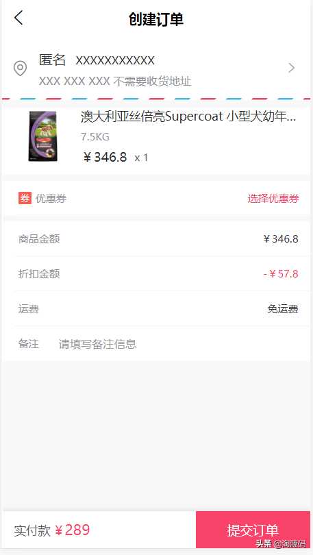 前后端分离的B2C商城微信小程序 H5+APP「源码分享」[通俗易懂]_https://bianchenghao6.com/blog_后端_第6张