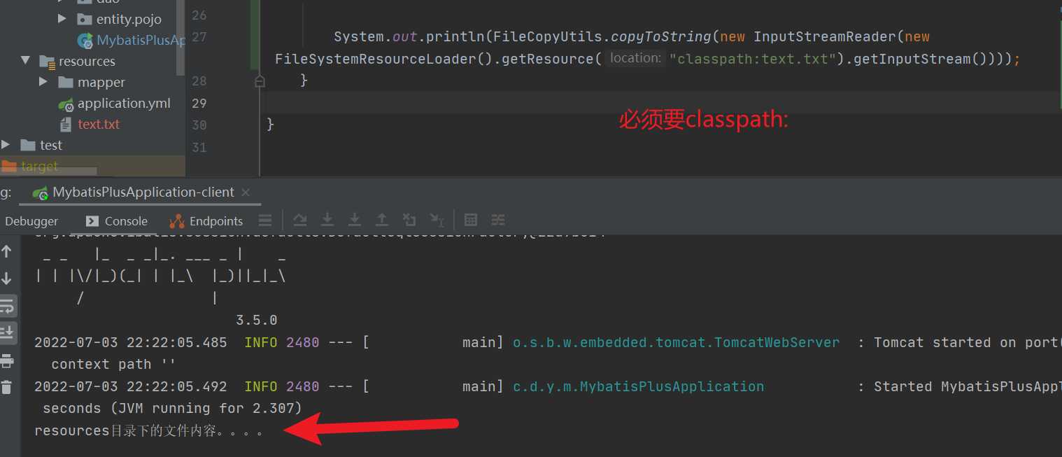 java 代码里读取jar包下resources目录下的文件「建议收藏」_https://bianchenghao6.com/blog_Java_第9张