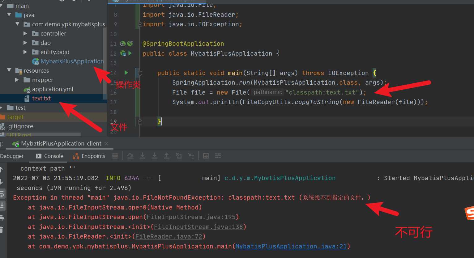 java 代码里读取jar包下resources目录下的文件「建议收藏」