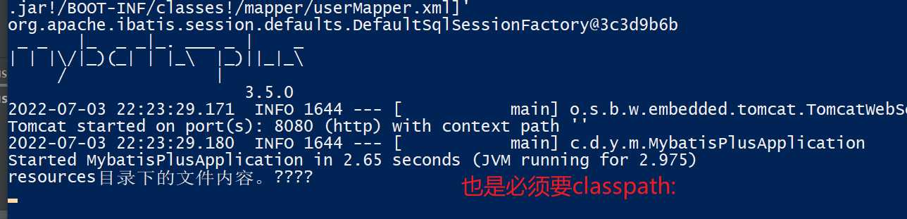 java 代码里读取jar包下resources目录下的文件「建议收藏」_https://bianchenghao6.com/blog_Java_第10张