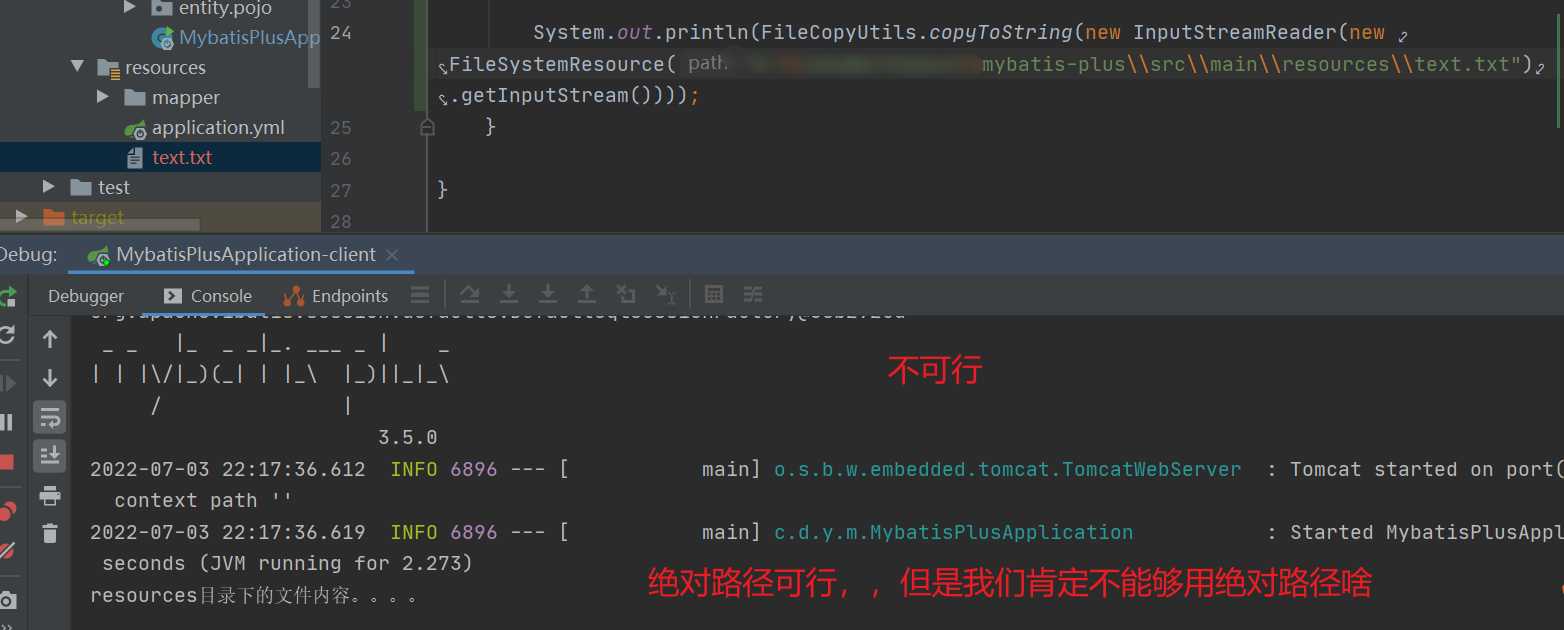 java 代码里读取jar包下resources目录下的文件「建议收藏」_https://bianchenghao6.com/blog_Java_第8张