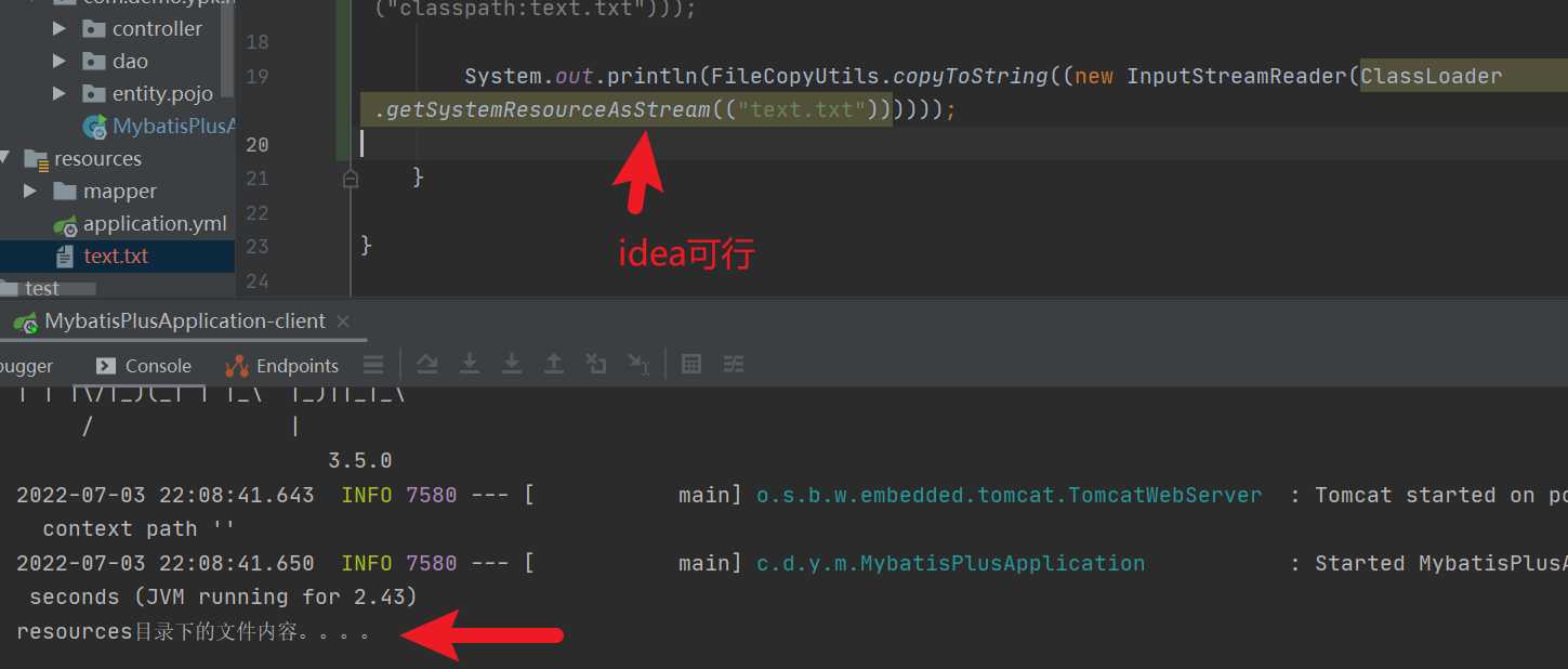 java 代码里读取jar包下resources目录下的文件「建议收藏」_https://bianchenghao6.com/blog_Java_第3张