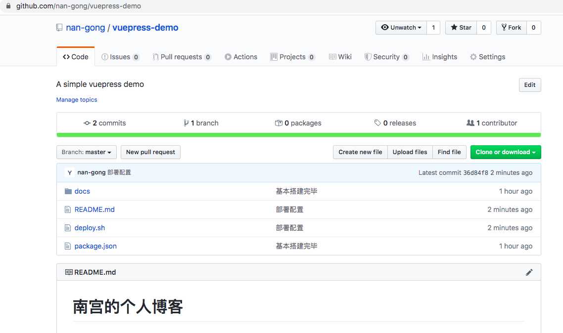 尤大大细品VuePress搭建技术网站与个人博客「实践」[通俗易懂]_https://bianchenghao6.com/blog_Vue_第11张