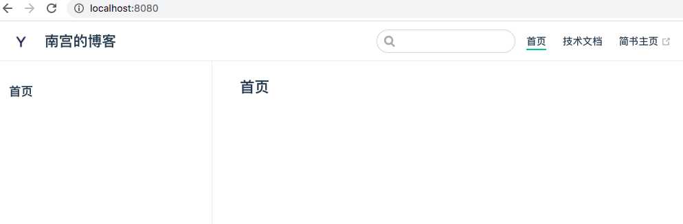 尤大大细品VuePress搭建技术网站与个人博客「实践」[通俗易懂]_https://bianchenghao6.com/blog_Vue_第4张