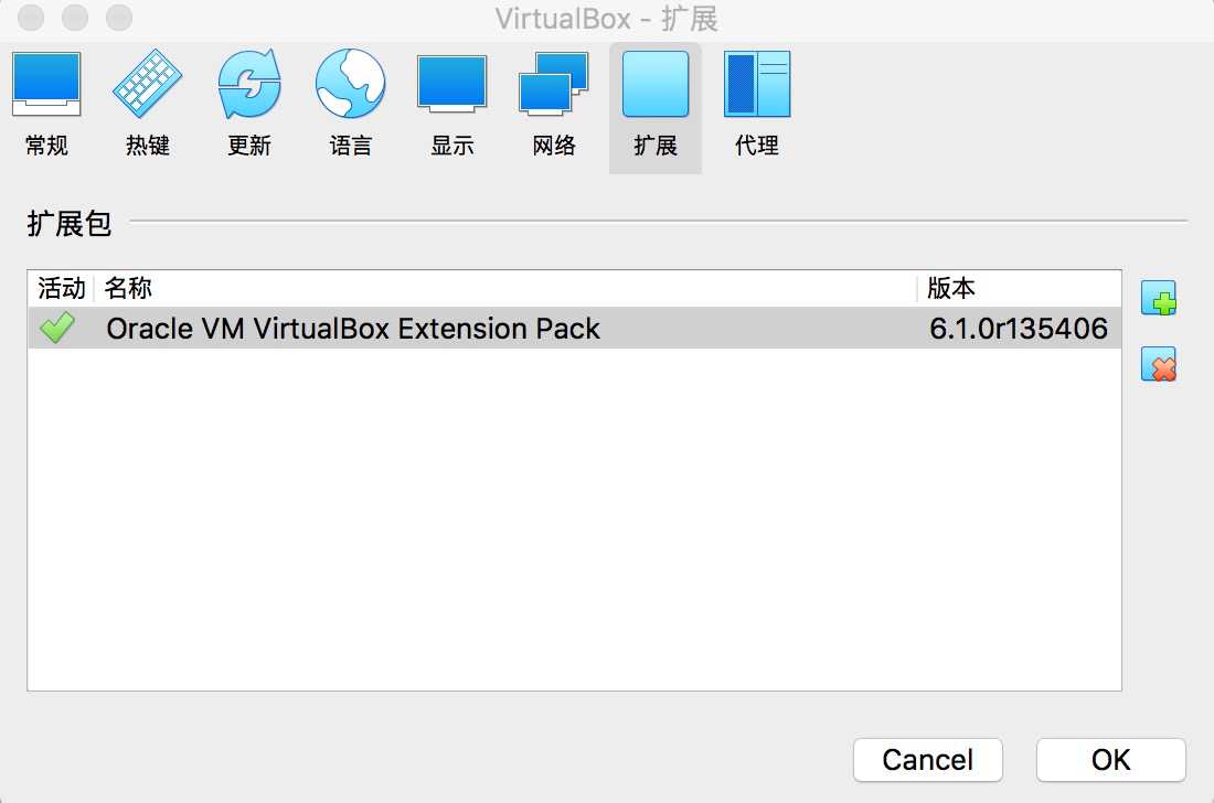 mac virtualbox win10_mac安装vmware虚拟机_https://bianchenghao6.com/blog__第5张