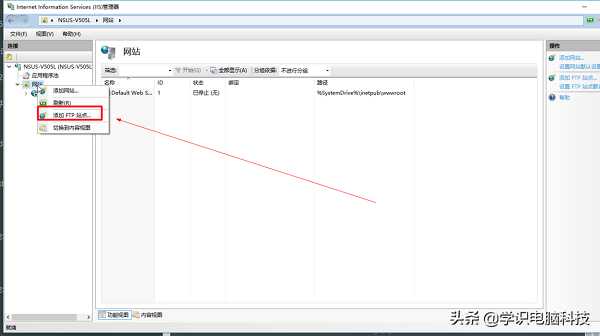 搭建ftp服务器的主要方法有什么和serv u_个人服务器搭建_https://bianchenghao6.com/blog__第8张