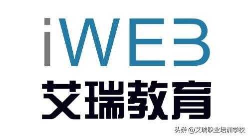 艾瑞教育：MySQL十个常见问题及解决方法