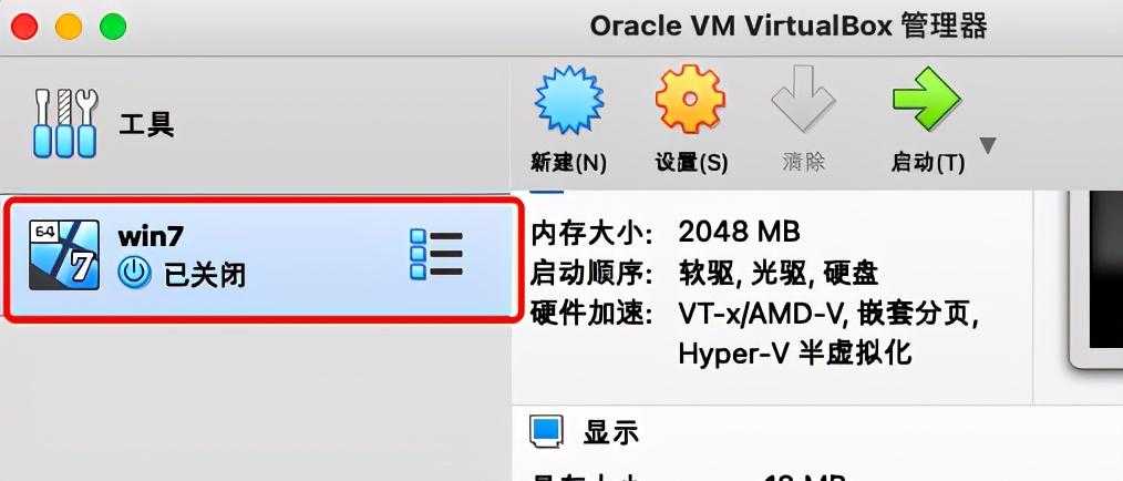 virtualbox如何安装win7_如何重装系统win7_https://bianchenghao6.com/blog__第4张