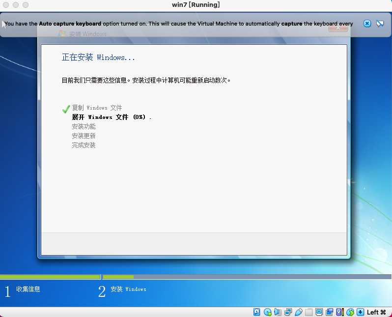 virtualbox如何安装win7_如何重装系统win7_https://bianchenghao6.com/blog__第13张