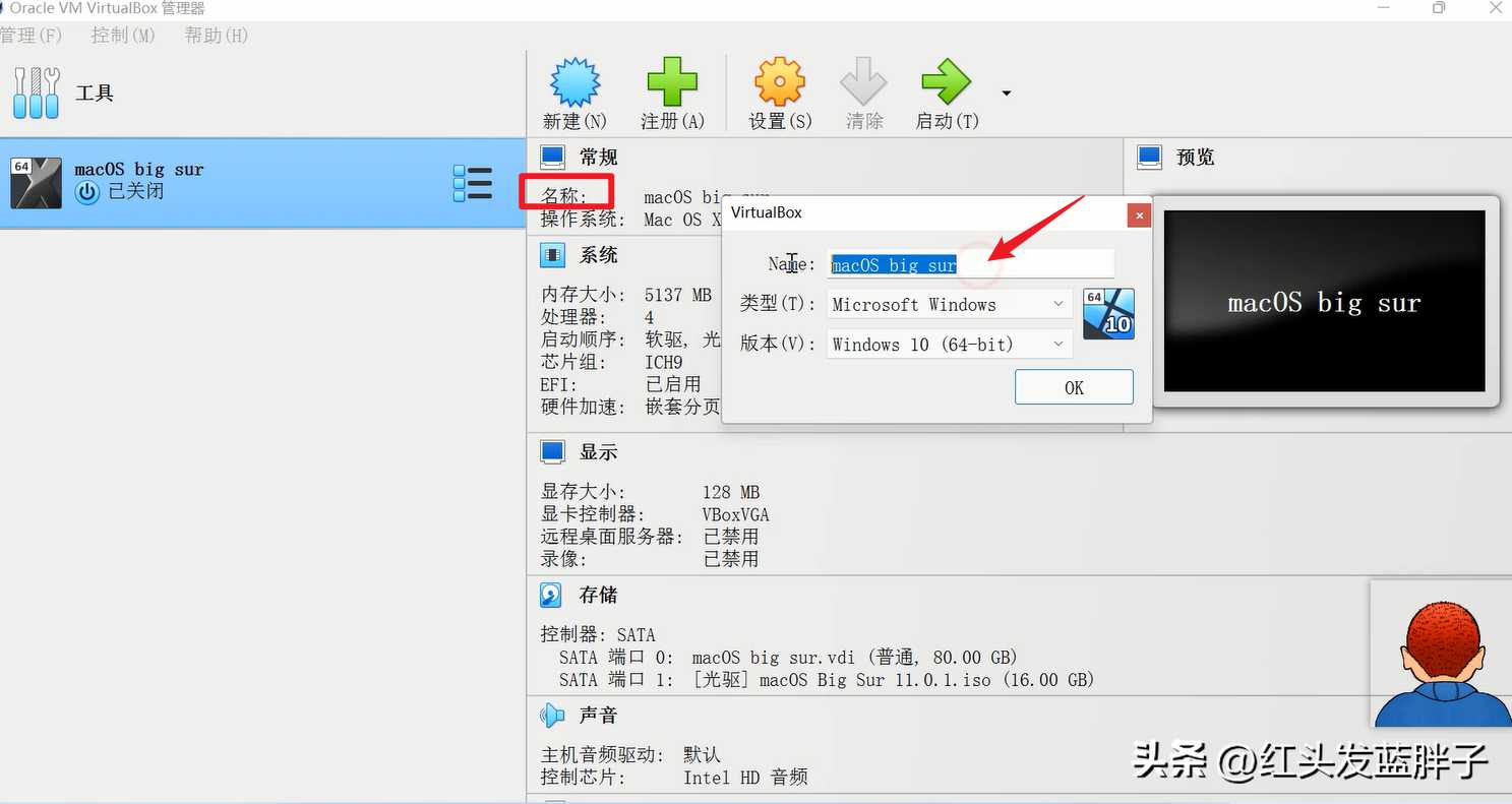 virtual box安装教程 macbook_imac装windows_https://bianchenghao6.com/blog__第16张