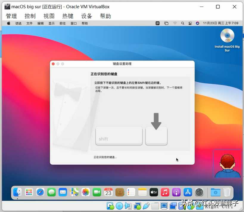 virtual box安装教程 macbook_imac装windows_https://bianchenghao6.com/blog__第51张