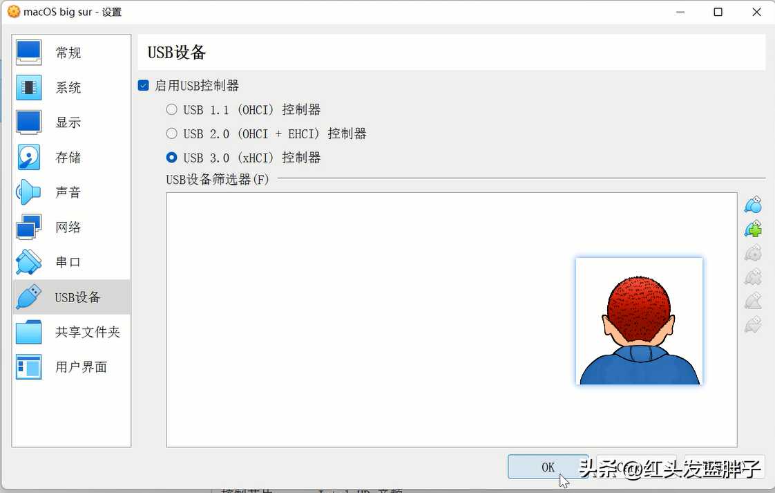 virtual box安装教程 macbook_imac装windows_https://bianchenghao6.com/blog__第15张