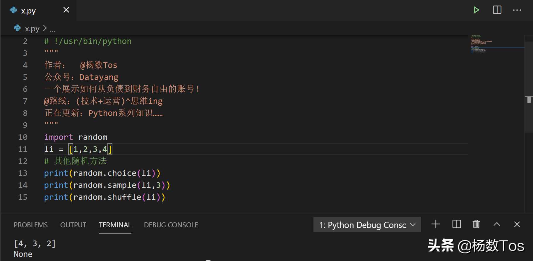 python的随机库_random生成随机数_https://bianchenghao6.com/blog_Python_第4张