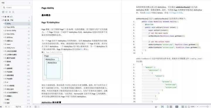 Android 开发还有必要深耕吗？现状怎么样？未来前景将会怎样？_https://bianchenghao6.com/blog_Android_第24张