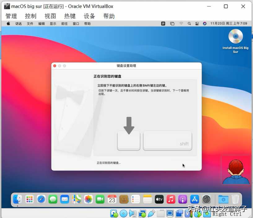 virtual box安装教程 macbook_imac装windows_https://bianchenghao6.com/blog__第52张