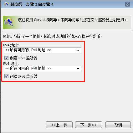 serveru搭建ftp教程_服务器server_https://bianchenghao6.com/blog__第15张