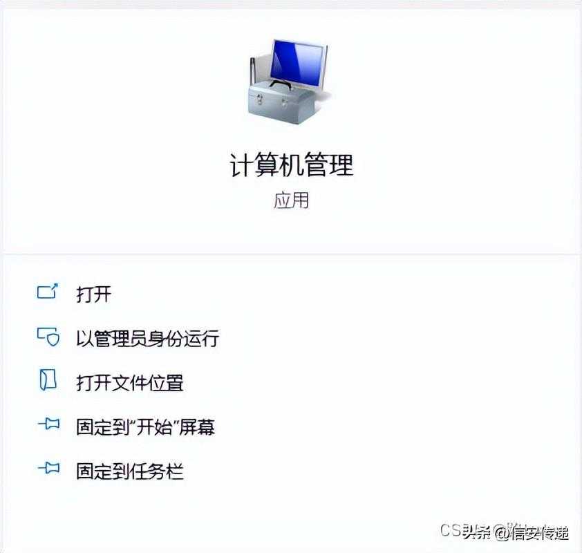 如何搭建本地ftp服务器_ftp服务器怎么搭建_https://bianchenghao6.com/blog__第4张