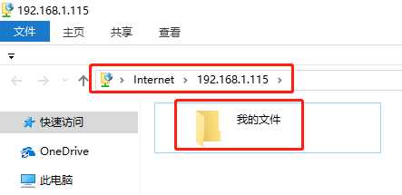 serveru搭建ftp教程_服务器server_https://bianchenghao6.com/blog__第26张