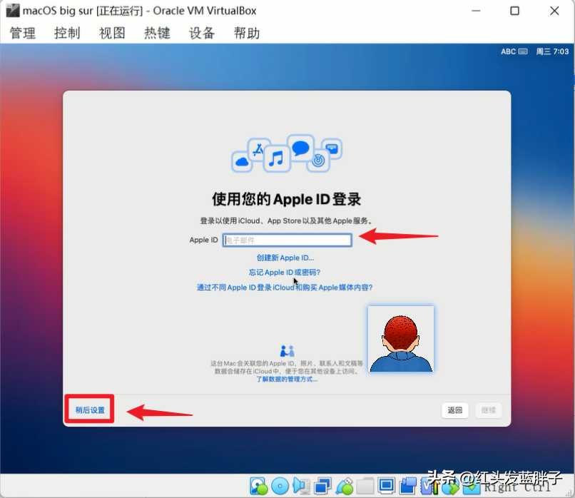 virtual box安装教程 macbook_imac装windows_https://bianchenghao6.com/blog__第40张