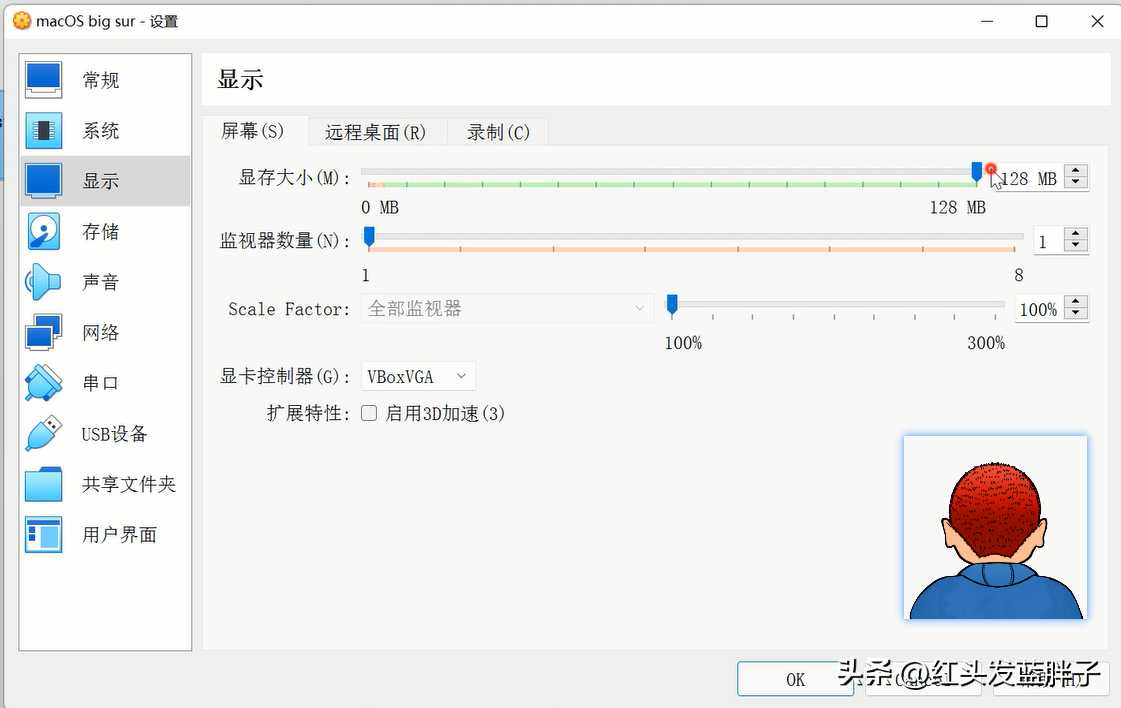 virtual box安装教程 macbook_imac装windows_https://bianchenghao6.com/blog__第14张