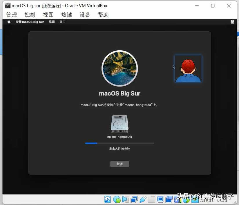 virtual box安装教程 macbook_imac装windows_https://bianchenghao6.com/blog__第33张