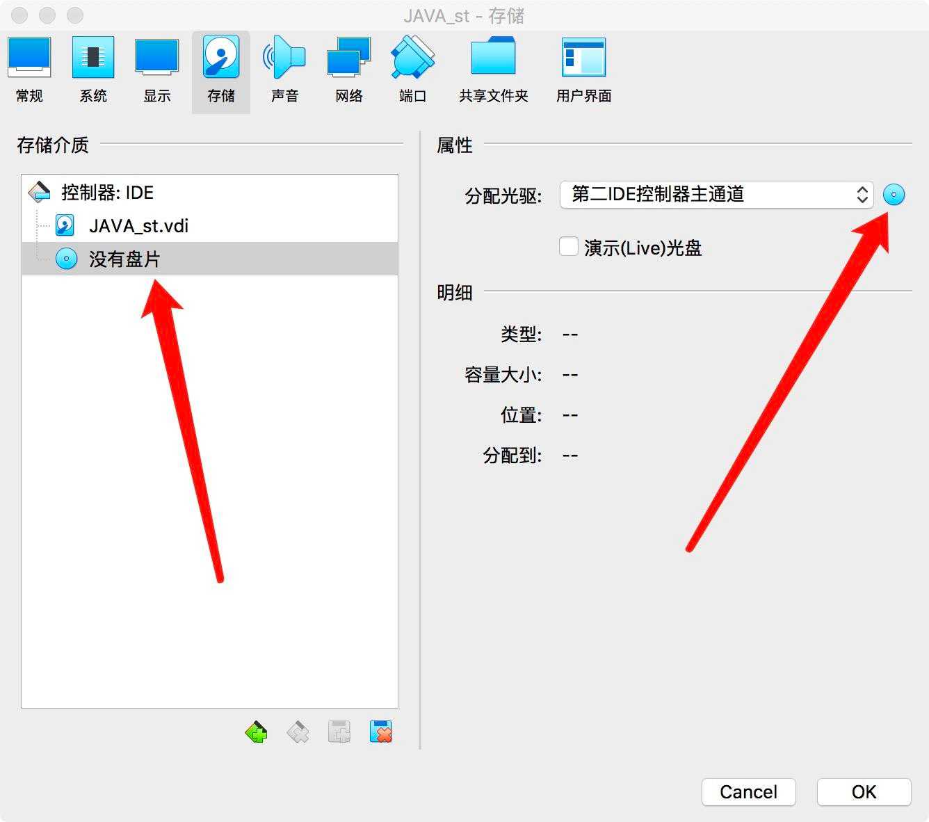 mac virtualbox win10_mac安装vmware虚拟机_https://bianchenghao6.com/blog__第15张