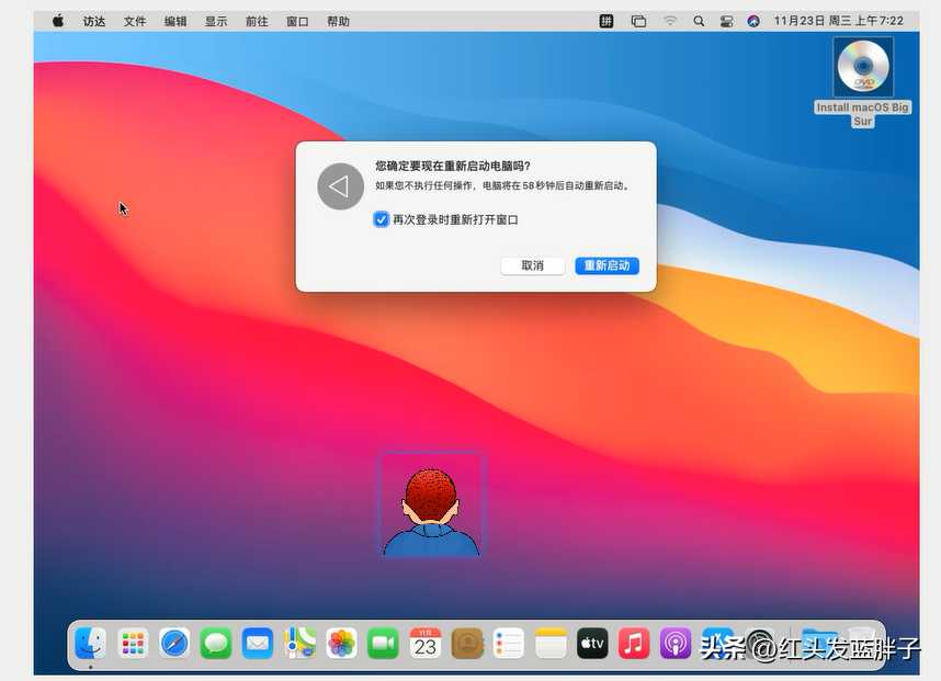 virtual box安装教程 macbook_imac装windows_https://bianchenghao6.com/blog__第60张