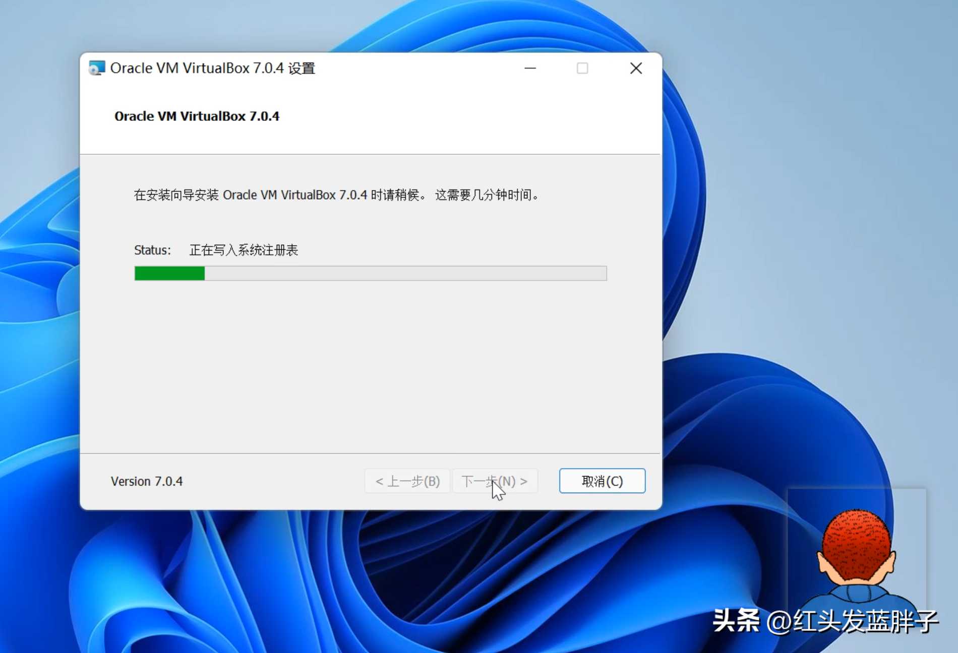 virtual box安装教程 macbook_imac装windows_https://bianchenghao6.com/blog__第3张