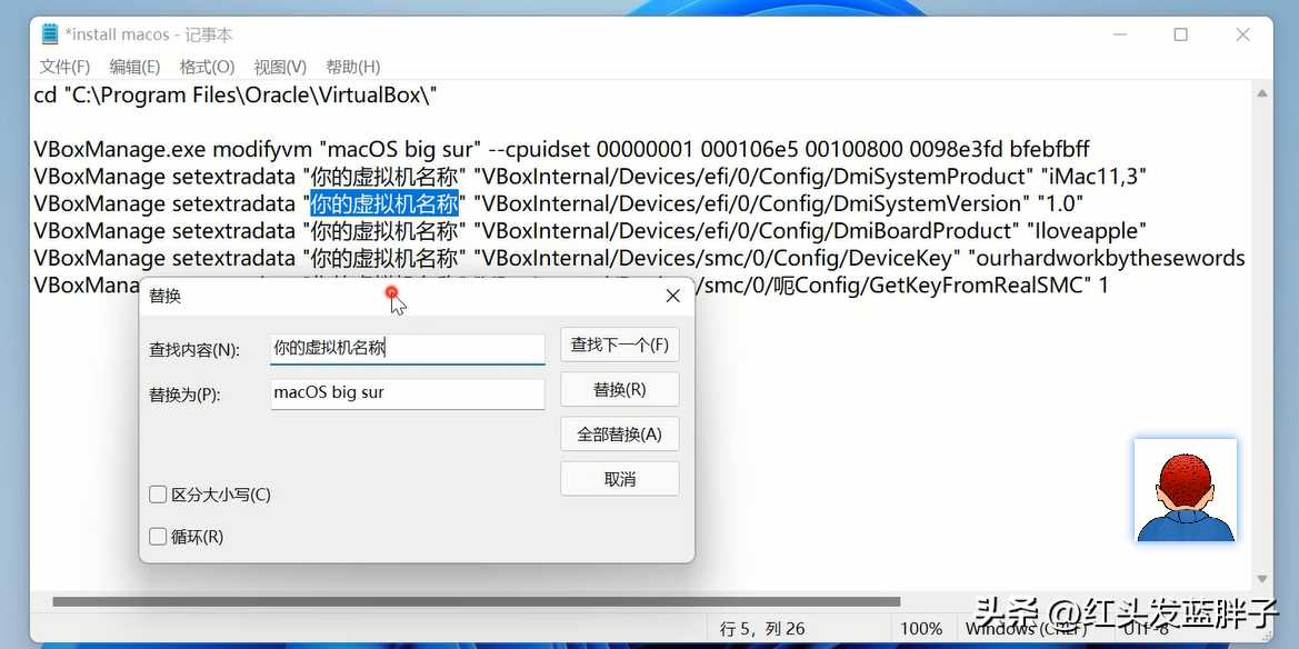 virtual box安装教程 macbook_imac装windows_https://bianchenghao6.com/blog__第17张