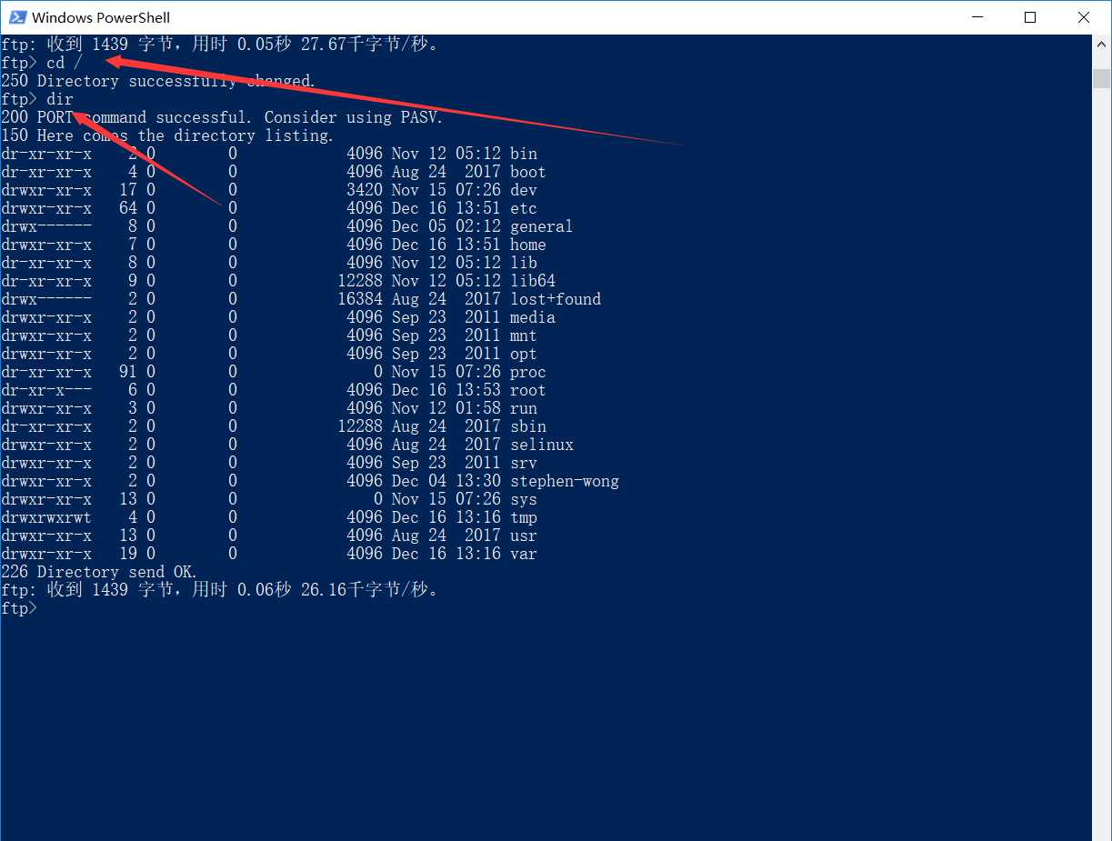 杂集：linux搭建ftp服务器_https://bianchenghao6.com/blog__第13张