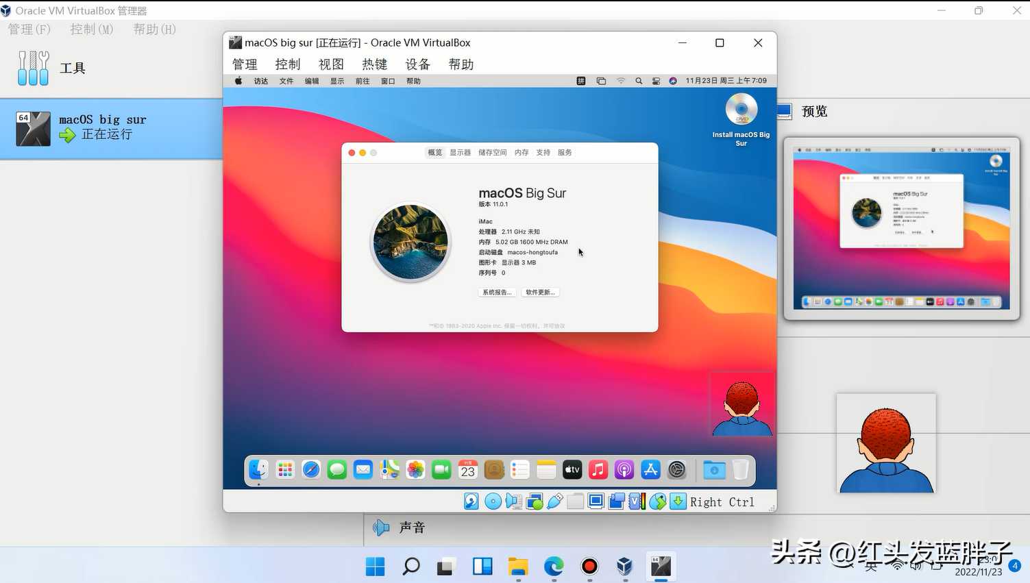 virtual box安装教程 macbook_imac装windows_https://bianchenghao6.com/blog__第53张