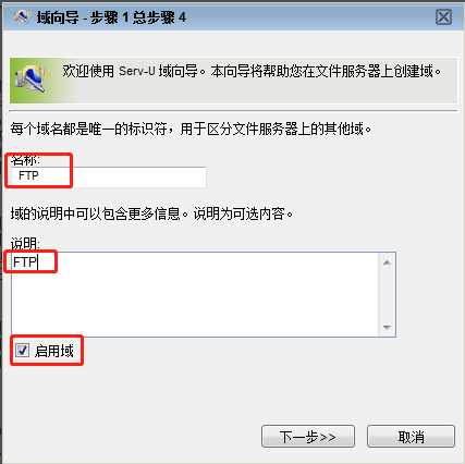 serveru搭建ftp教程_服务器server_https://bianchenghao6.com/blog__第13张