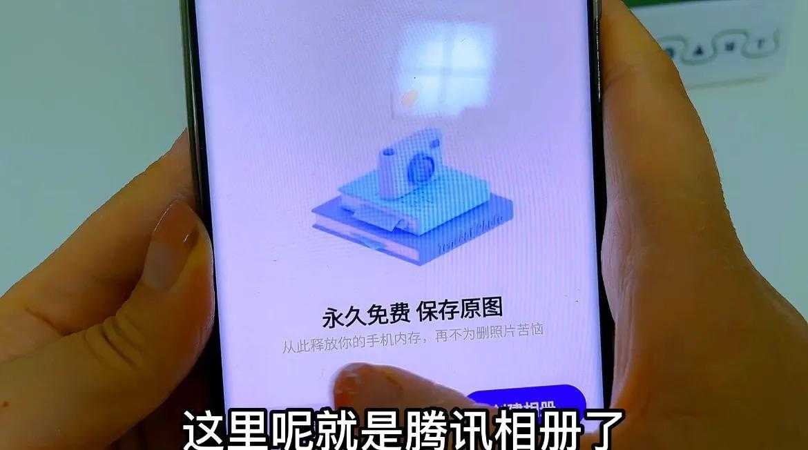 什么相册软件可以永久保存照片_一招找回微信过期文件_https://bianchenghao6.com/blog__第2张