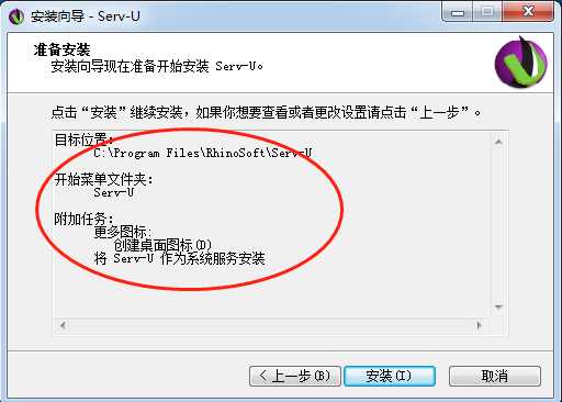 serveru搭建ftp教程_服务器server_https://bianchenghao6.com/blog__第8张