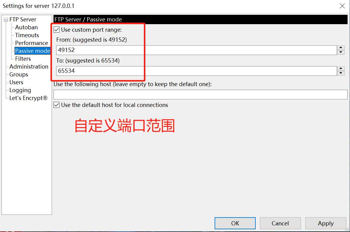 filezilla server使用及文件服务器的配置_filezillaserver服务器使用方法_https://bianchenghao6.com/blog__第13张