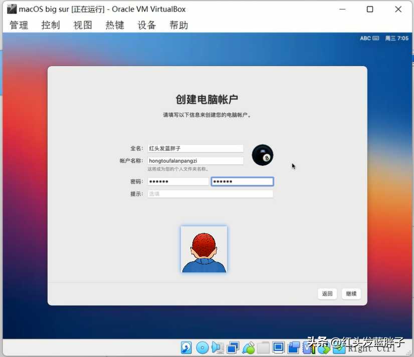 virtual box安装教程 macbook_imac装windows_https://bianchenghao6.com/blog__第42张