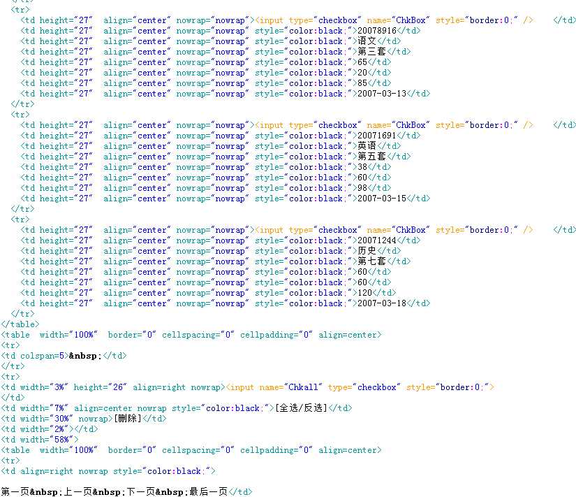 管理系统用什么前端框架_网页前端框架_https://bianchenghao6.com/blog__第4张