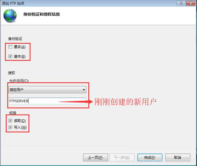 windows开启ftp服务器_Windows7_https://bianchenghao6.com/blog__第11张