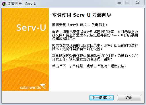 serveru搭建ftp教程_服务器server_https://bianchenghao6.com/blog__第3张