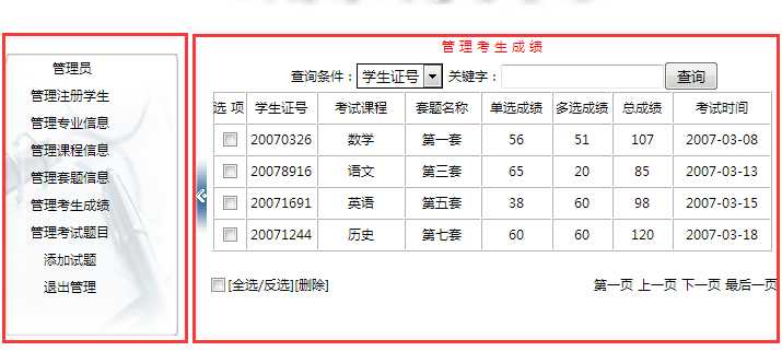 管理系统用什么前端框架_网页前端框架_https://bianchenghao6.com/blog__第1张