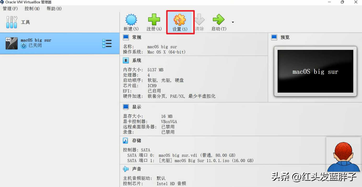 virtual box安装教程 macbook_imac装windows_https://bianchenghao6.com/blog__第12张