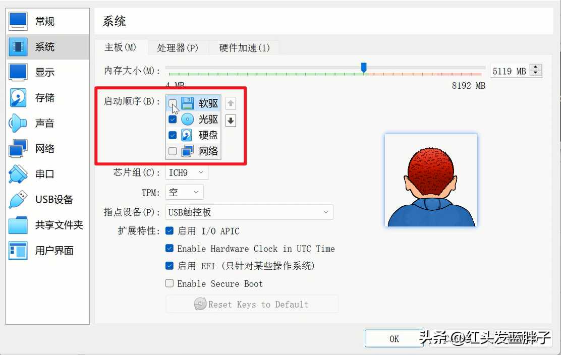 virtual box安装教程 macbook_imac装windows_https://bianchenghao6.com/blog__第13张